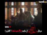 تیزر سریال بامداد خمار قسمت ۳ سوم
