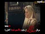 تیزر سریال بامداد خمار - قسمت 4 چهارم