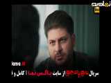 تیزر دانلود سریال مو به مو قسمت ۷