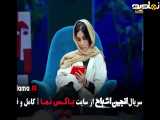 تیزر سریال انجمن اشباح فصل ۲ قسمت ۱