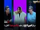 تیزر سریال انجمن اشباح فصل ۲ قسمت ۴