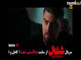 تیزر دانلود سریال شغال قسمت ۱۰