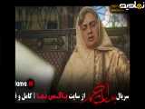 تیزر سریال بامداد خمار - قسمت ۵