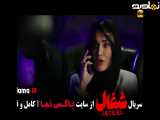 تیزر دانلود سریال شغال - قسمت ۱۲