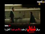تیزر دانلود سریال شغال - قسمت ۳