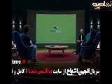 تیزر سریال انجمن اشباح - فصل ۲ قسمت ۸