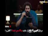 تیزر انجمن اشباح - فصل ۲ قسمت سوم