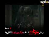 تیزر دانلود سریال برتا - قسمت ۹ نهم