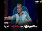 تیزر دانلود برنامه انجمن اشباح قسمت ۱۲