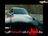 تیزر سریال شغال - قسمت اول