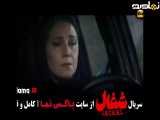 تیزر دانلود سریال شغال - قسمت ۷