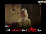 سریال برتا چند قسمت است - بهترین سریال های ایرانی جدید