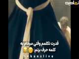 سریال بامداد خمار | سکانس مگه شما اه هستید»