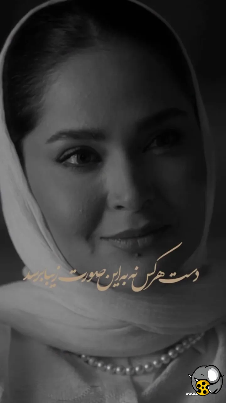 سریال جذاب بدنام
