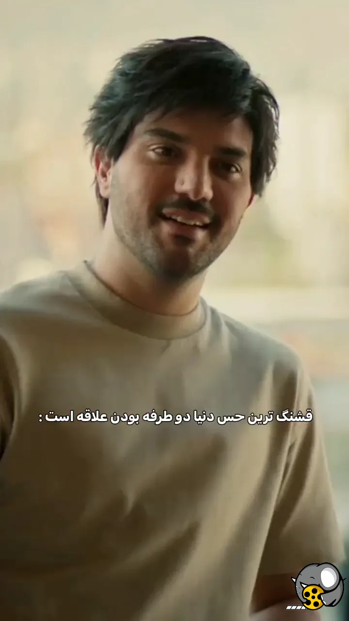 سریال بدنام سکانس کوتاه