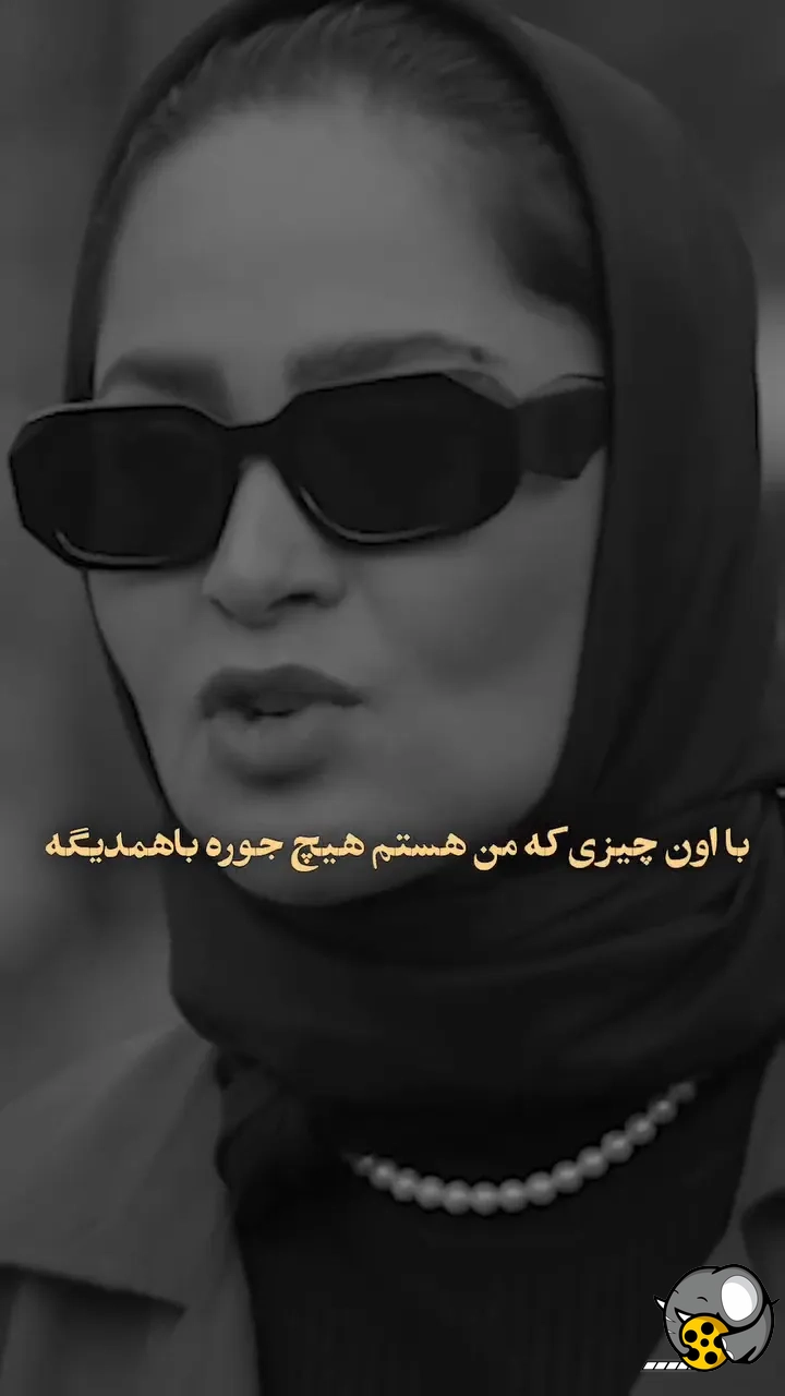 سکانسی از سریال بدنام