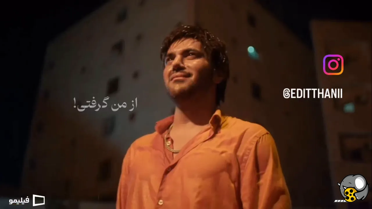 کلیپ سریال بدنام