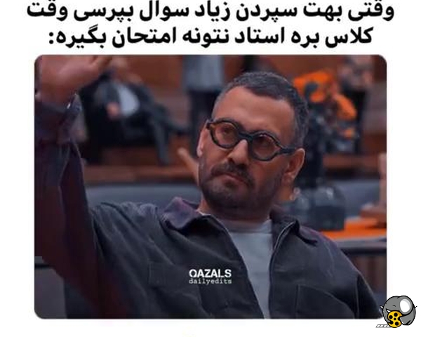 طنز کمدی برنامه نمایش خانگی
