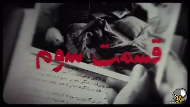 تیزر سریال کلاغ فصل ۱ قسمت ۳