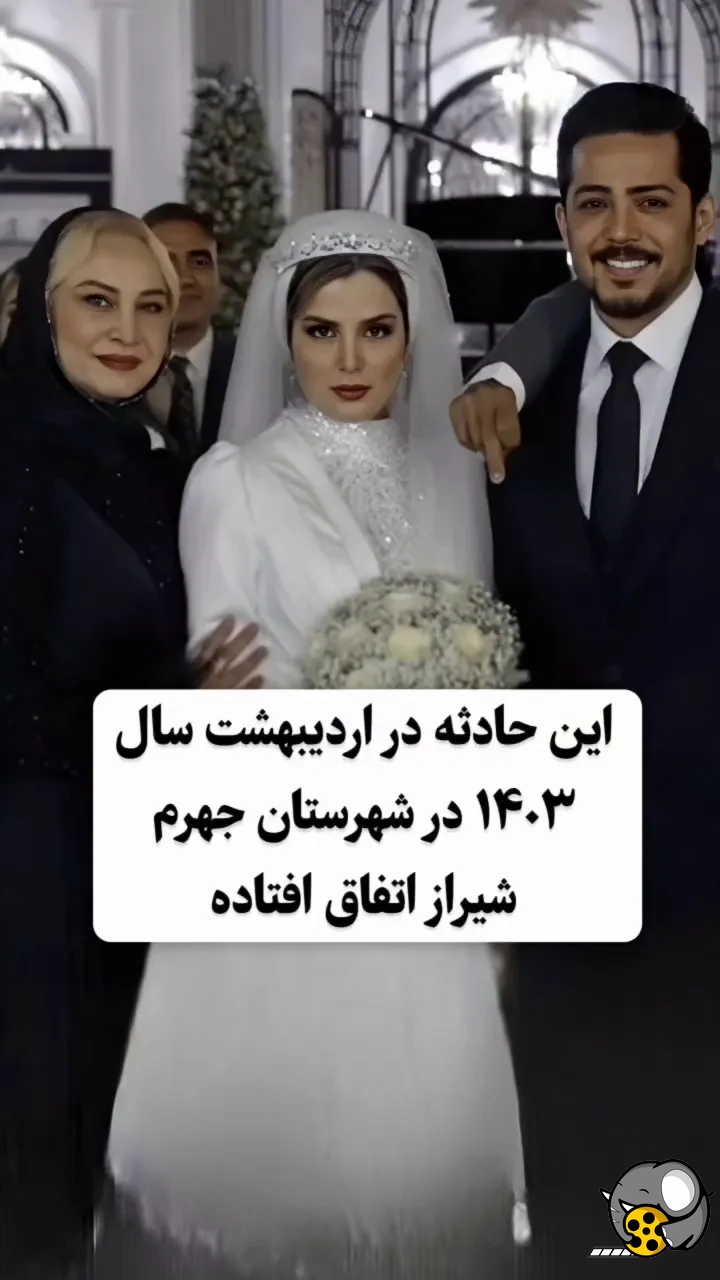 سریال ایرانی کوری بر اساس واقعیت