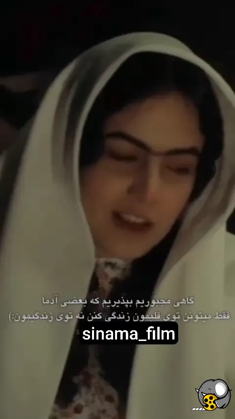 سریال بامداد خمار نگو که منو دوست نداری