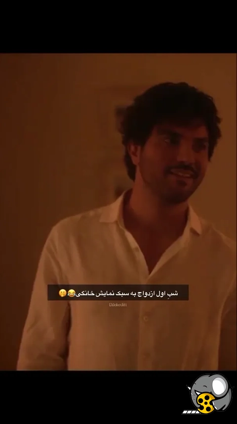 سکانس جنجالی شب ازدواج در سریال «بدنام»