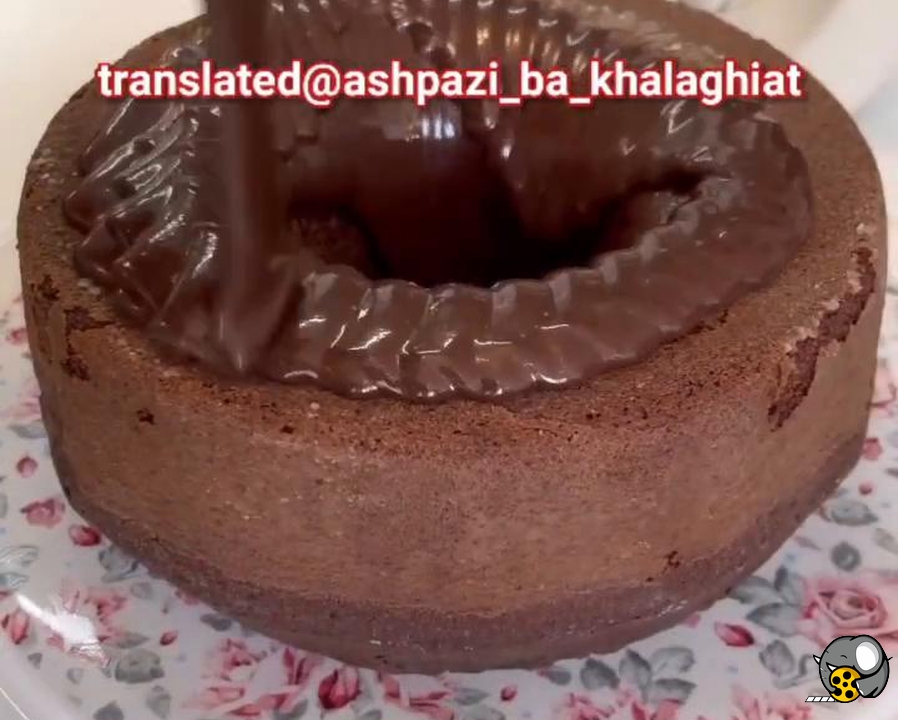 کیک شکلاتی دلربا
