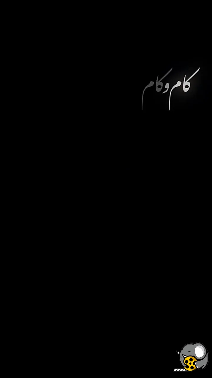 موسیقی زیبا و دلربا خاص