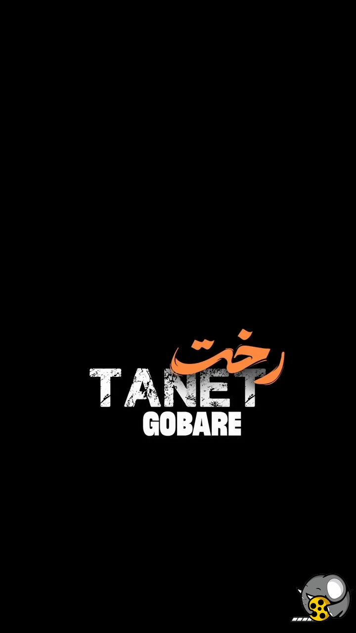 موسیقی دلربا و احساسی