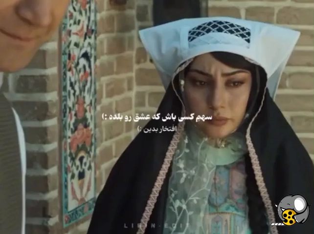 سریال بامداد خمار سهم کسی باش که عشق رو بلده.