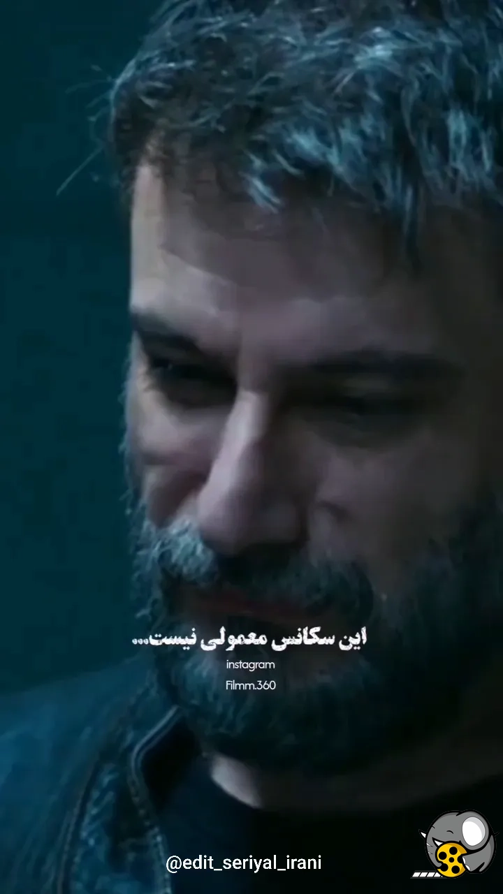 سریال برتا ولی غم واسترسی که این سکانس داشت