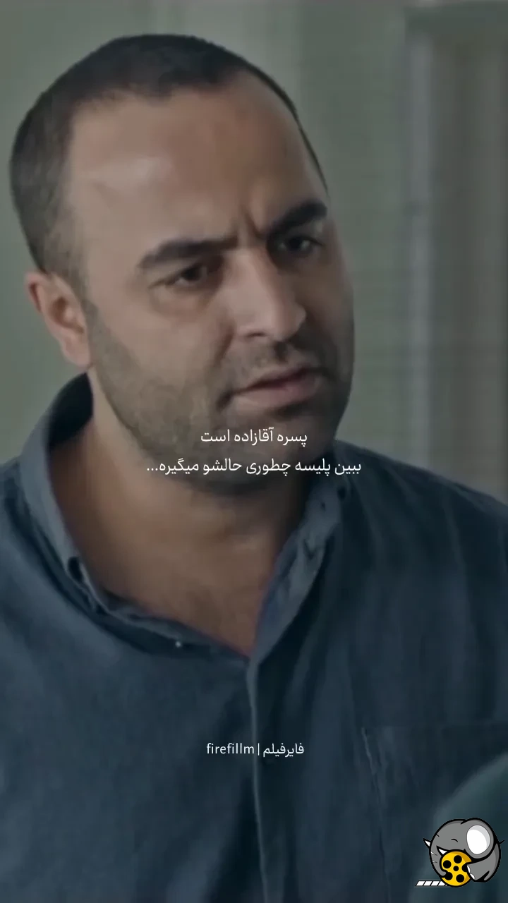 سکانسی از سریال کوری که مردم با دیدنش ذوق کردند