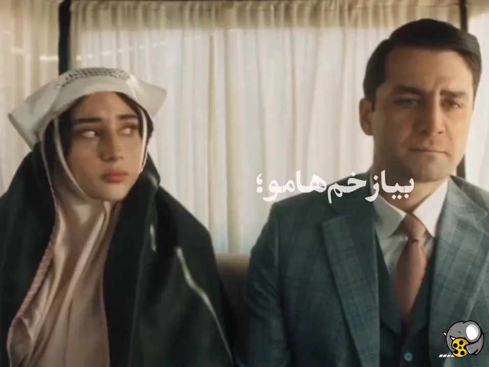 منصور در سریال بامداد خمار|منصور و محبوبه|فصل دوم