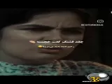 تیزر بامداد خمار کلیپ عاشقانه زیبا