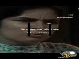 تیزر بامداد خمار کلیپ عاشقانه زیبا