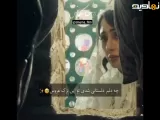 سکانسی از سریال بامداد خمار چه دلبر دلستانی شدی تو این بزک عروس..