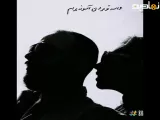موزیک ویدئو آی دلربا..