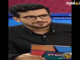 امیرحسین قیاسی سعید جمشیدی خواجوی برنامه طنز