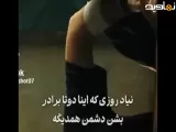 کلیپ موزیک از سیاوش و کامیار سریال شغال با آهنگ احسان خواجه امیری