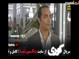 تیزر دانلود سریال کوری قسمت ۲ و ۱ (سریال جدید)