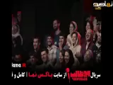 تیزر دانلود برنامه استنداپ کمدی ابوطالب