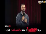 تیزر برنامه کمدی ابوطالب