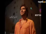 کلیپ سریال بدنام