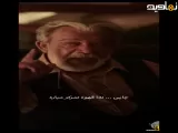 سکانس خفن سریال بدنام
