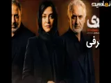 معرفی سریال ایرانی کوری ۱۴۰۵