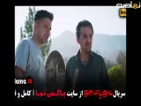 تیزر سریال مو به مو قسمت ۷ - تیزر سریال مو به مو