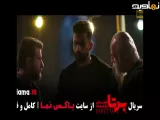 تیزر دانلود سریال برتا داستان یک اسلحه کامل