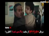 تیزر سریال مو به مو قسمت اول تا ۱۲ کامل