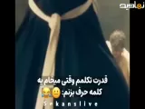 سریال بامداد خمار | سکانس مگه شما اه هستید»