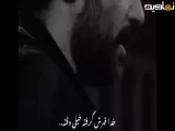 سریال وحشی فصل اول | سکانس